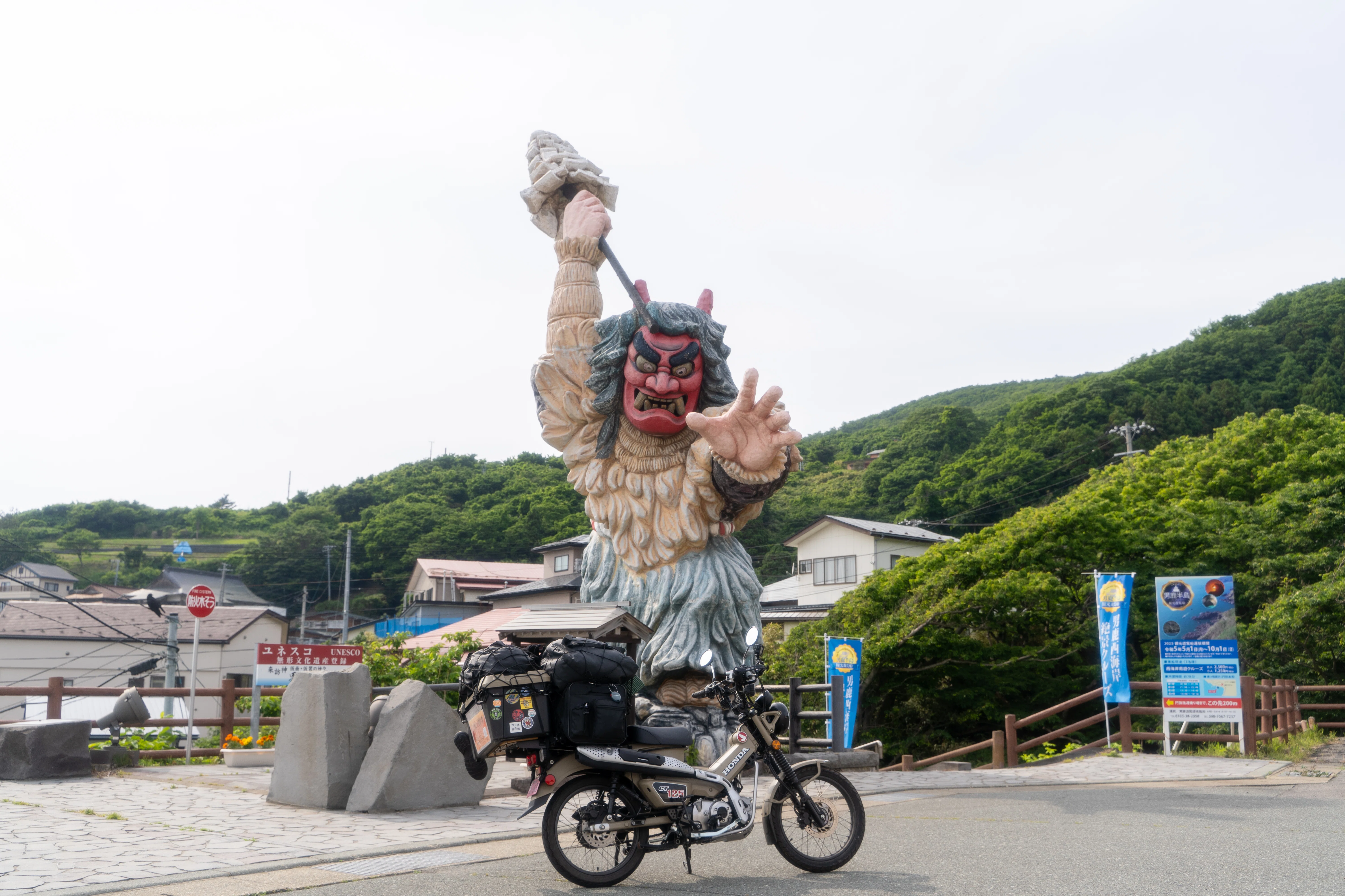 日本一周88~90日目]秋田のシンボル、なまはげ、ゴジラ岩を巡り北上
