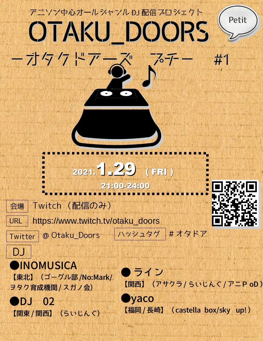 OTAKU_DOORS 5周年記念note～今までの振り返りとこれから～｜INOMUSICA