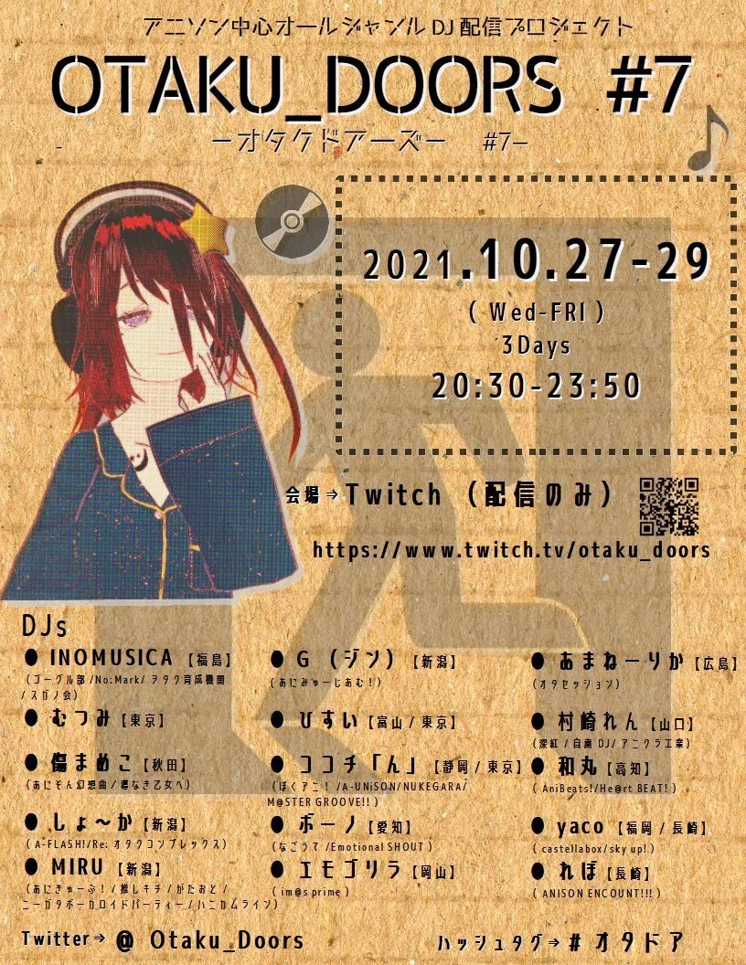 OTAKU_DOORS 5周年記念note～今までの振り返りとこれから～｜INOMUSICA