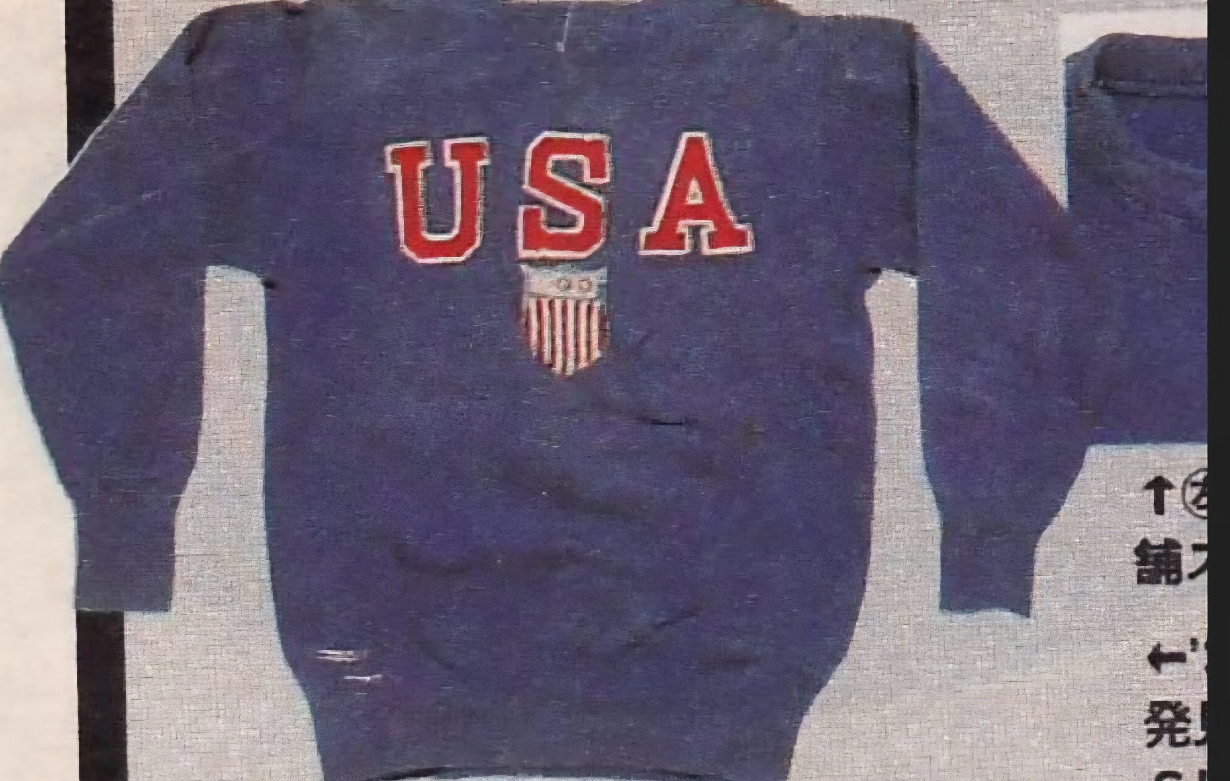 1931 MLB TOUR JAPAN｜WAREHOUSE Fujki