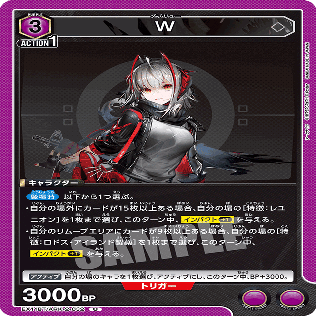 カラーアリーナ採用！？チェンアーミヤデッキ解説｜ラッフィ