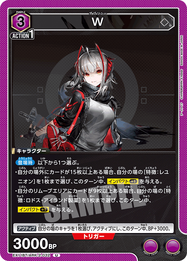 カラーアリーナ採用！？チェンアーミヤデッキ解説｜ラッフィ