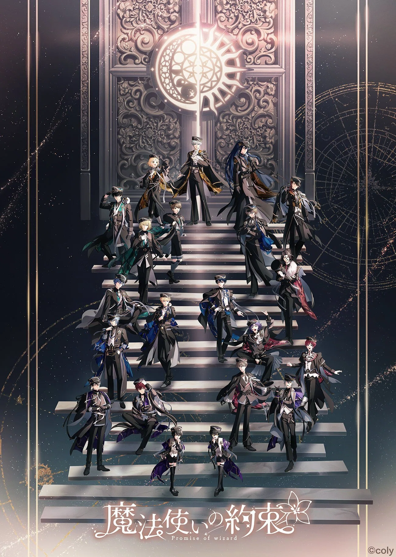推し活 | 【魔法使いの約束】6周年イベント直前！雰囲気がこれまでと