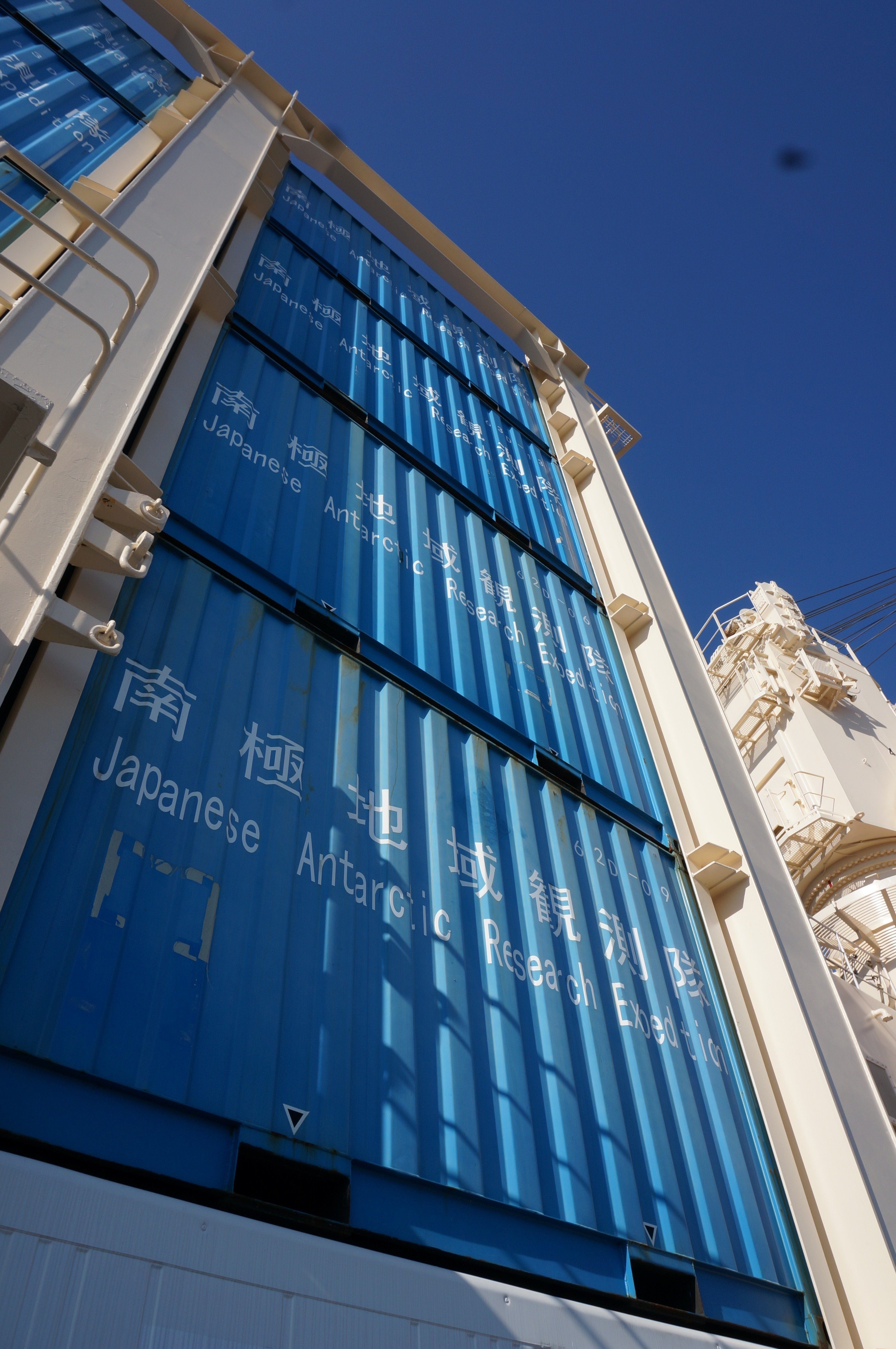 あいすぶれいかーしらせ｜MITSUDA Tetsuo