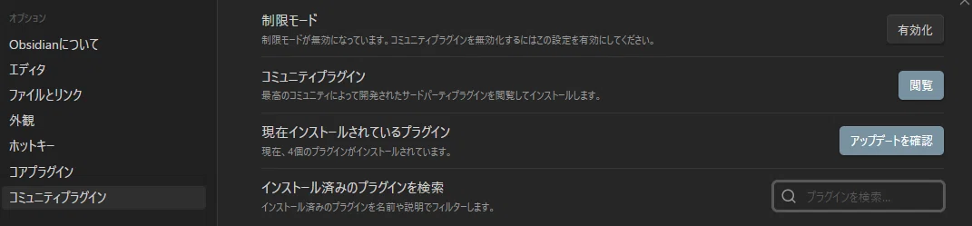 [Obsidian Life #2] Task Management and Using Dashboards｜KK＠営業(元エンジニア)