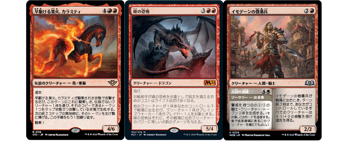 MtG モダン カルドーサレッド アップデートメモ TLA編 +新カード雑感