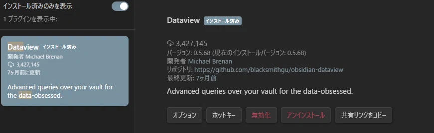 [Obsidian Life #2] Task Management and Using Dashboards｜KK＠営業(元エンジニア)