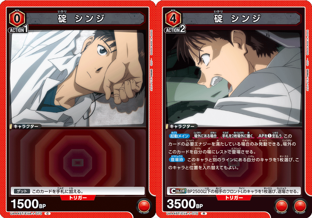 ユニアリ】No.02：🟥疑似シン化デッキ解説｜ばりぃ3