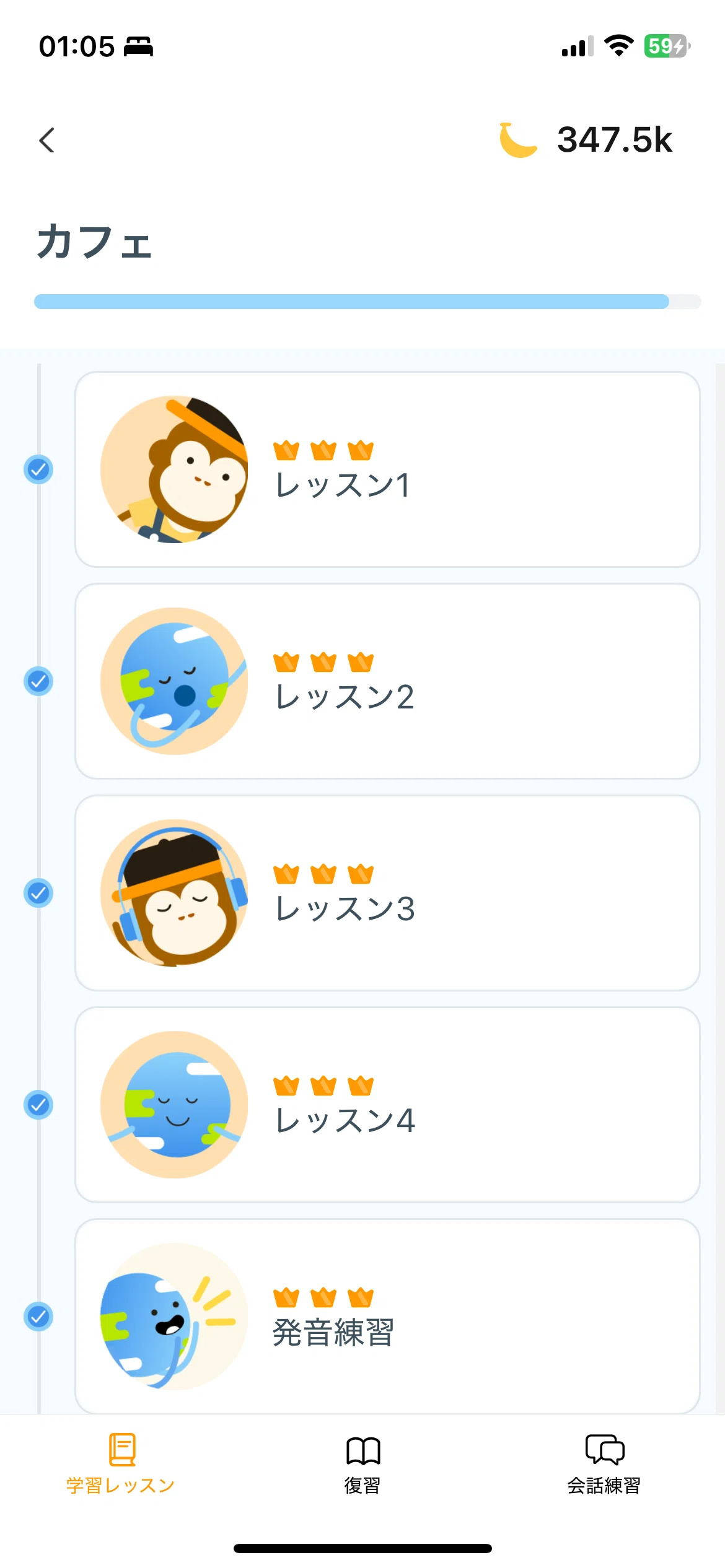 タイ語、マジで話せるようになりたい人だけ読んでください。タイ語習得