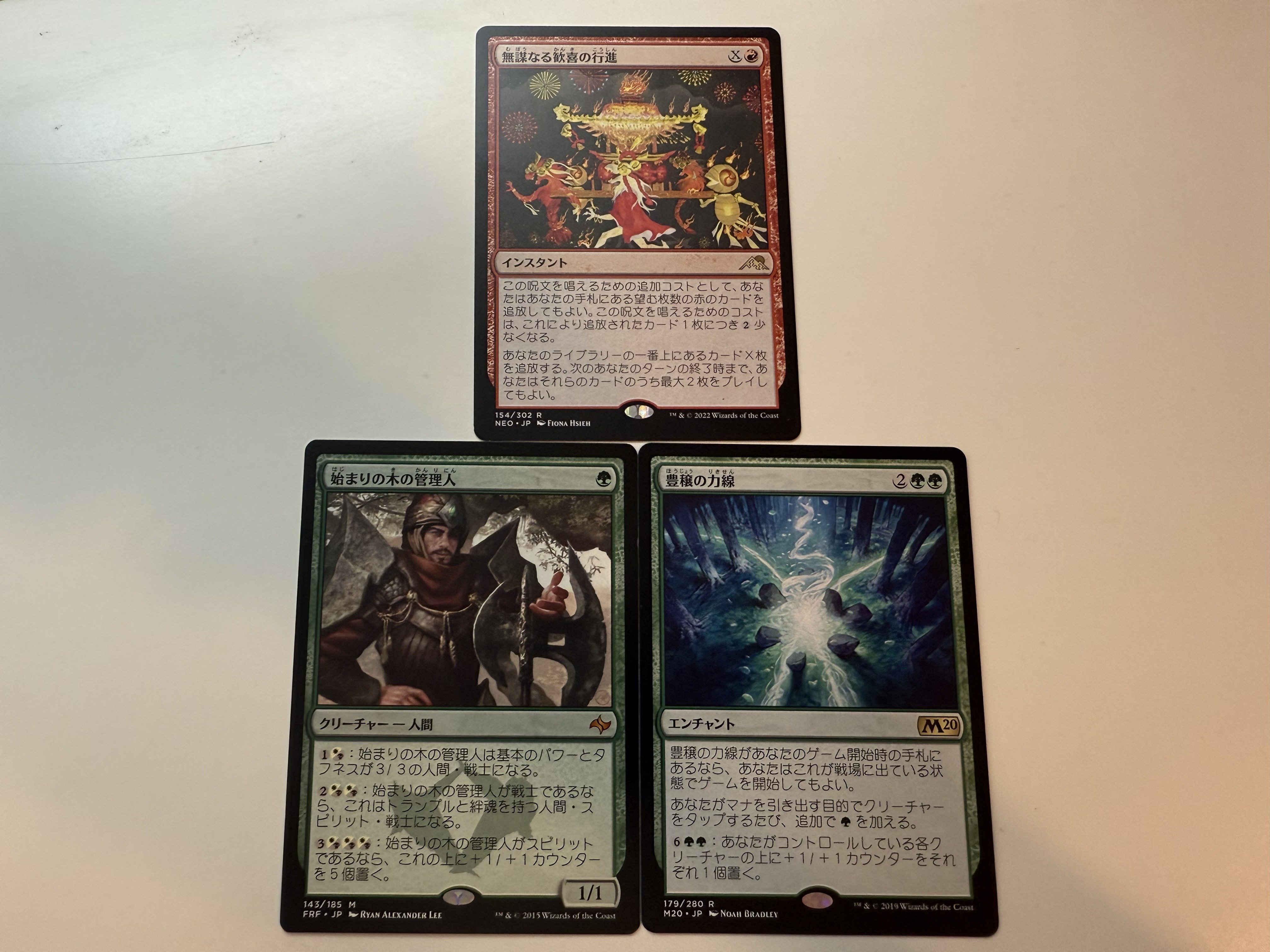 開封】1パック80円で神引き！？オリパ屋花さんのMtGオリパ開封｜威@KOH