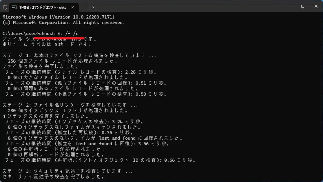 [Complete Edition] Causes and Solutions for Error 0x800701b1 on Windows ...