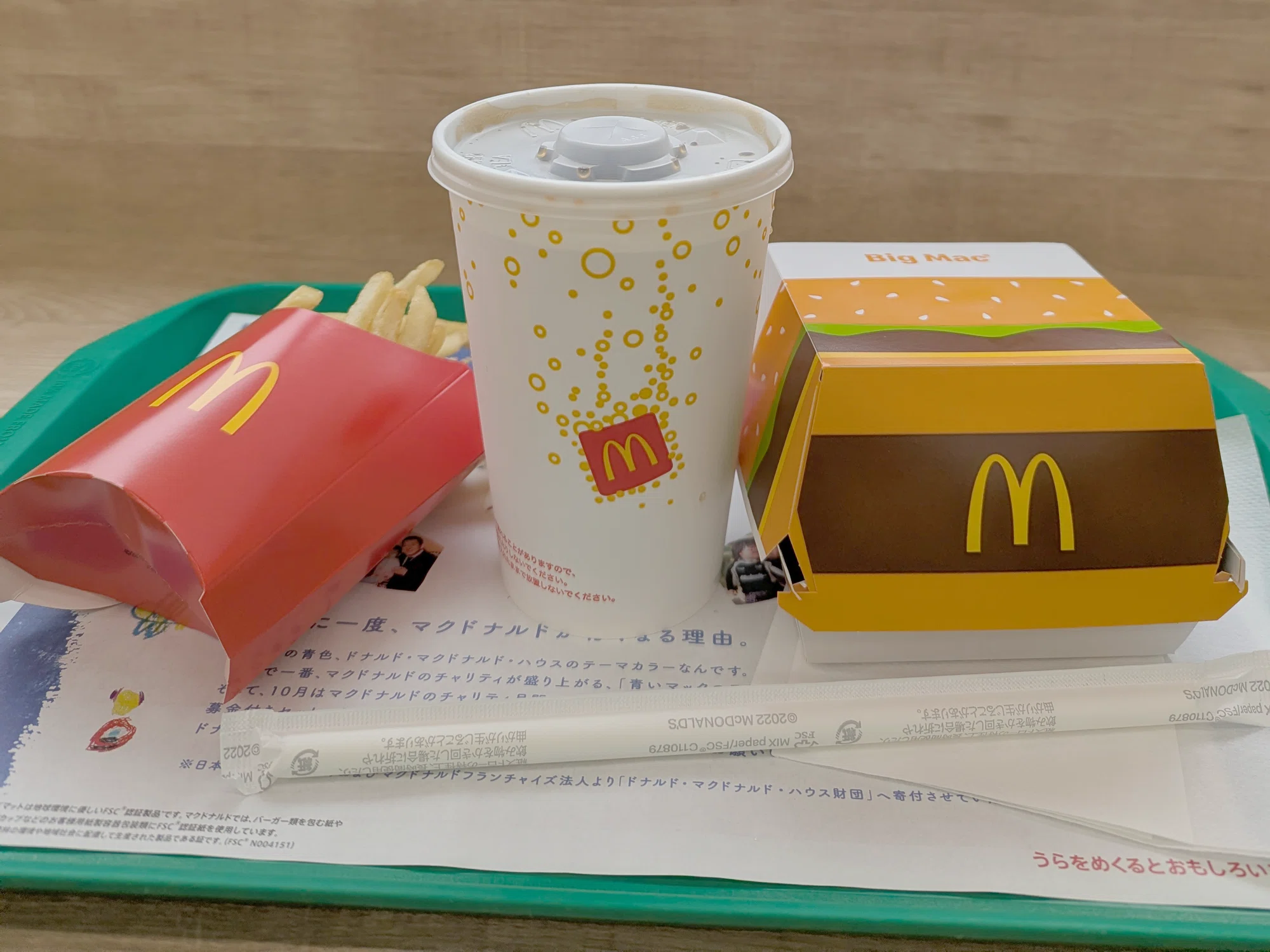 マクドナルドと松のやは深夜やらないなら教えてくれませんか マクドナルドと松のやは深夜やらないなら教えてくれませんか