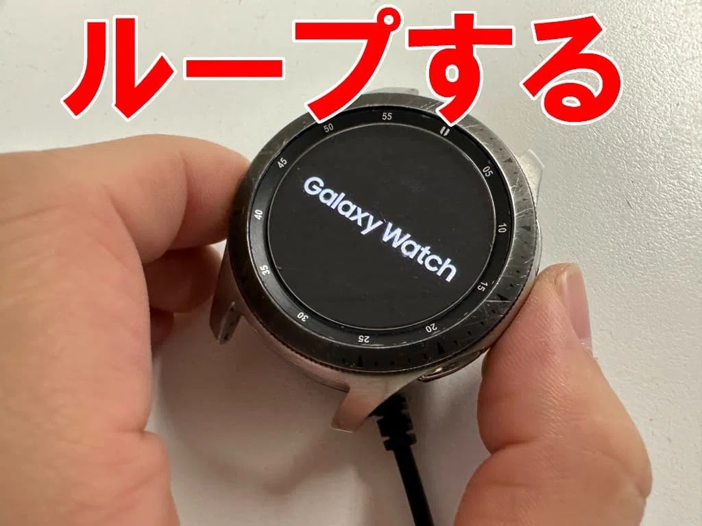 GALAXY Watchスマートウォッチ/Silver 46mm 気圧計不良 Galaxy Watchの電源ボタン修理で再起動ループが改善！スマートウォッチ