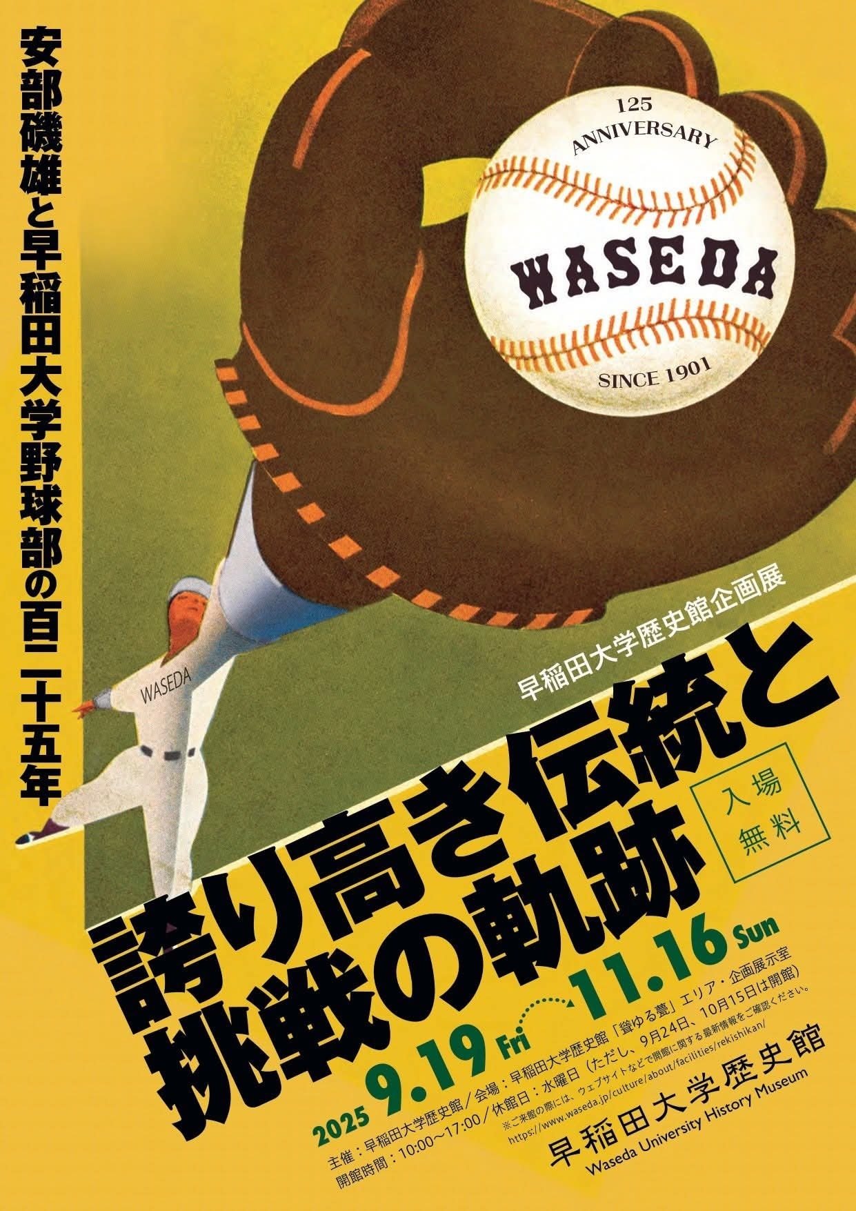 僕がこの世で嫌いな食べ物。意外と言えば意外だが…｜木村浩司