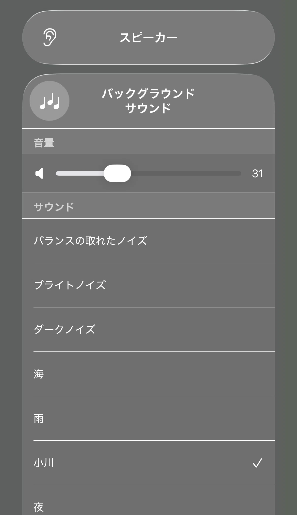 AirPods4 (ノイキャン搭載) おまけ付き　希望額コメントください 2082】AirPods 4（ノイキャン付き）を1ヶ月使った結論：Proから替える