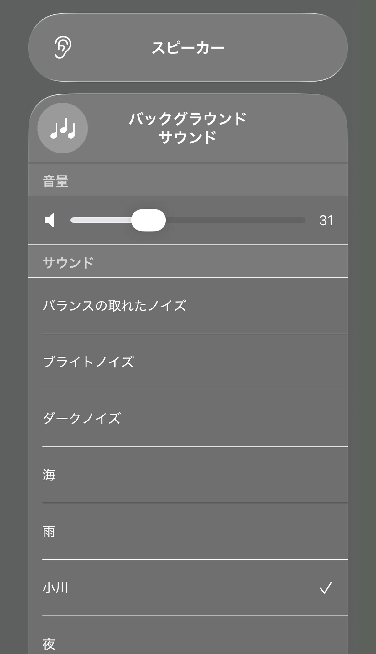 2082】AirPods 4（ノイキャン付き）を1ヶ月使った結論：Proから替える
