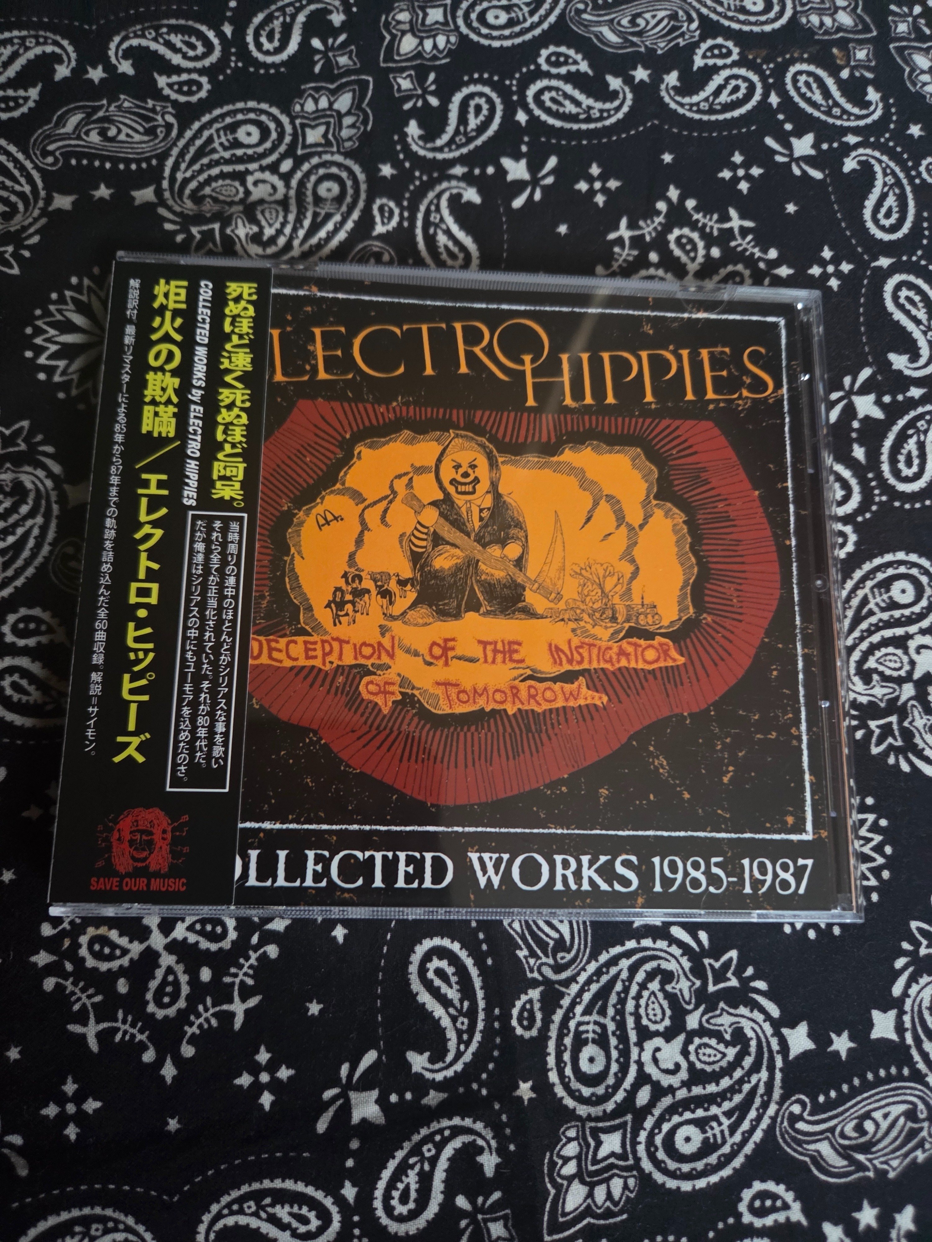 私の好きなアルバム其の519[ハードコア/スピード·コア編]｜kei1diablo