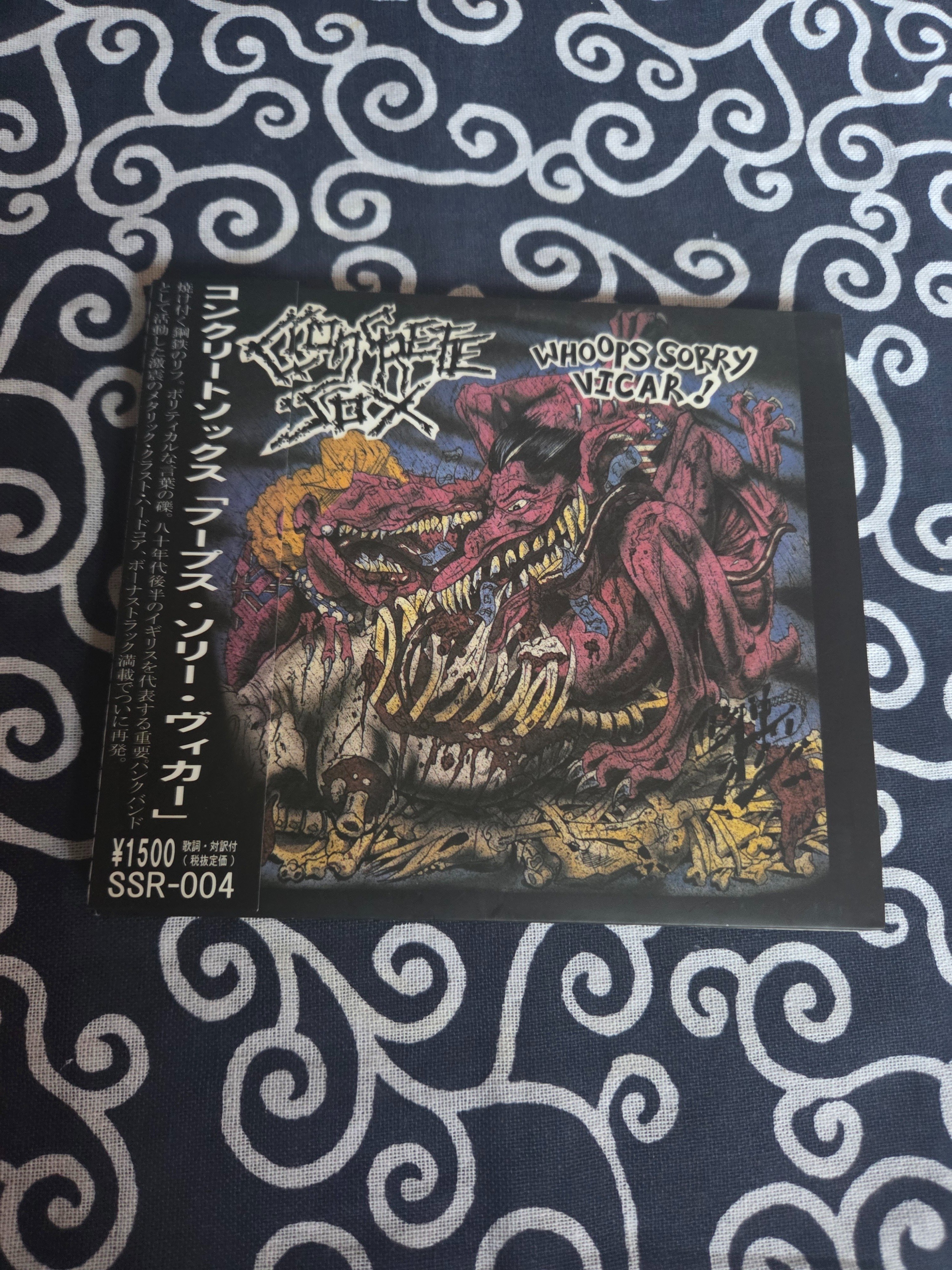 私の好きなアルバム其の520[メタリック·ハードコア/クロスオーバー