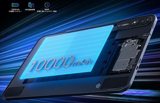 13.4インチ Android タブレット「BNCF BPad 13」が 20,919円でタイム