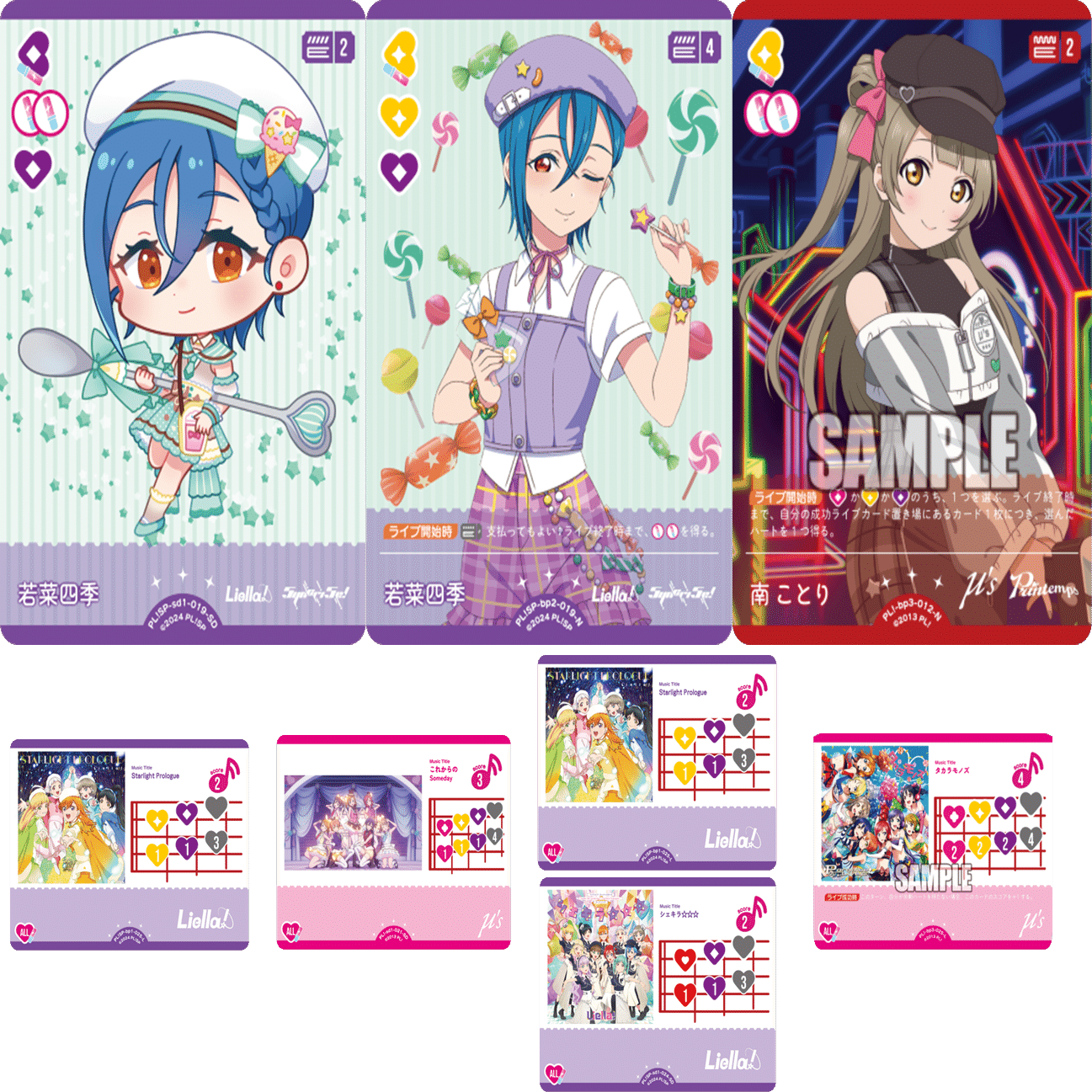 ラブカ】ファンミ特別予選優勝3キルアグロについて｜ザカ