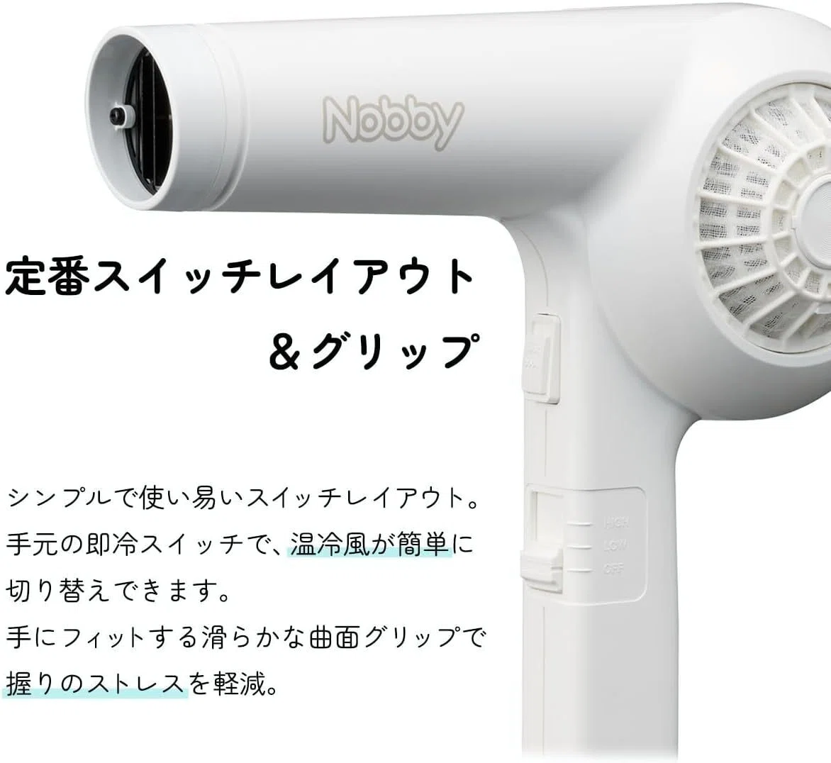 本音レビュー】NB1906 ヘア ドライヤー 1200W ブラック NOBBY テスコム