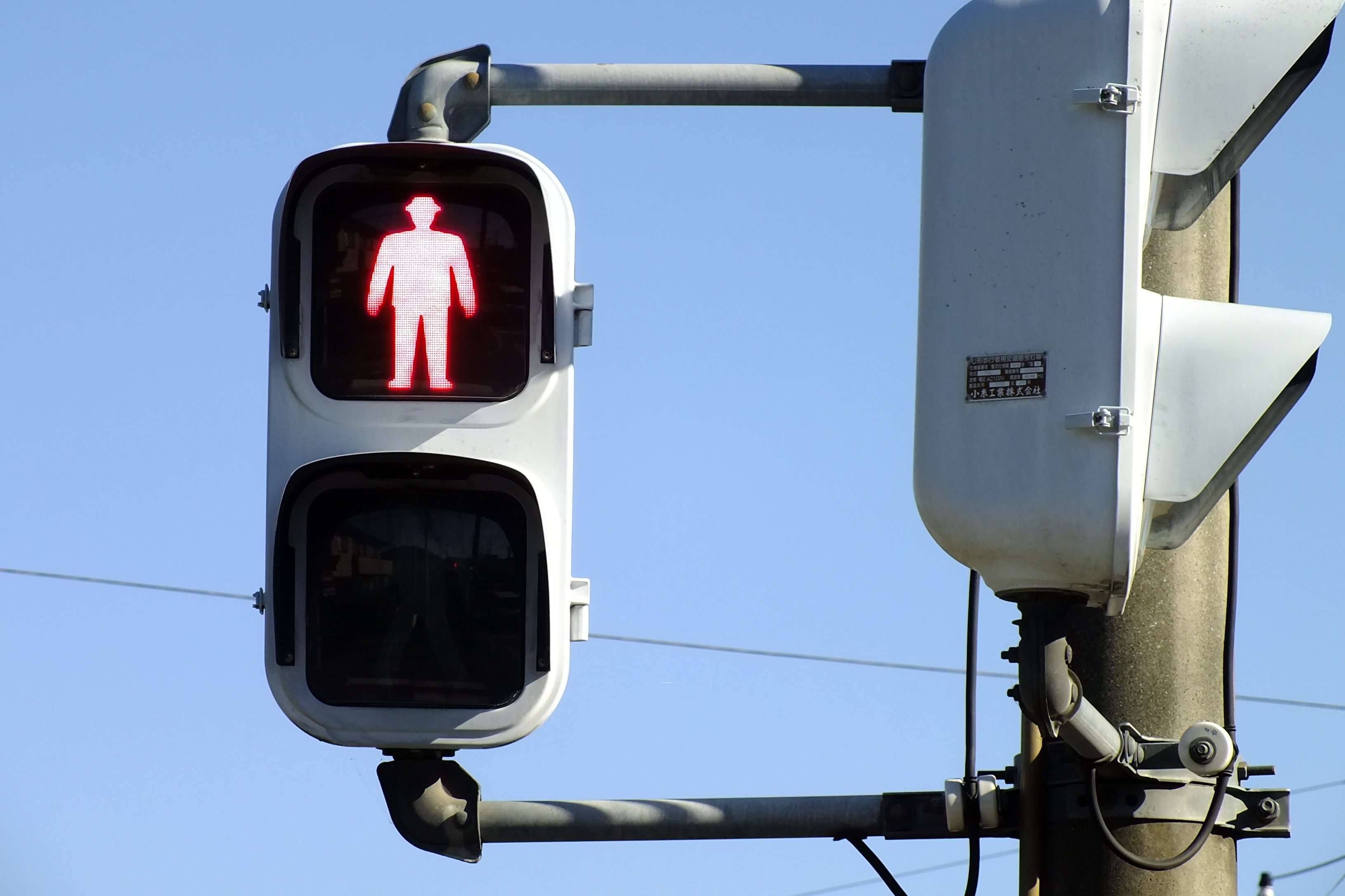 高崎-594】ここで疲れる?! 高崎市新町で素子欠けがまだも起きている