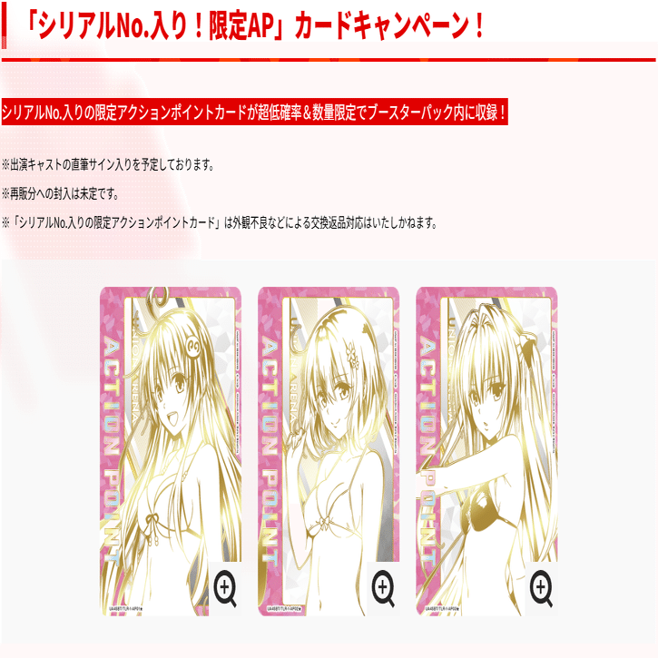 こうぴ　ToLOVEる SR⭐︎3 星3 ララ 描き下ろし サイン ToLOVEる SR⭐︎3 星3 ララ・サタリン・デビルーク 描き下ろし サイン