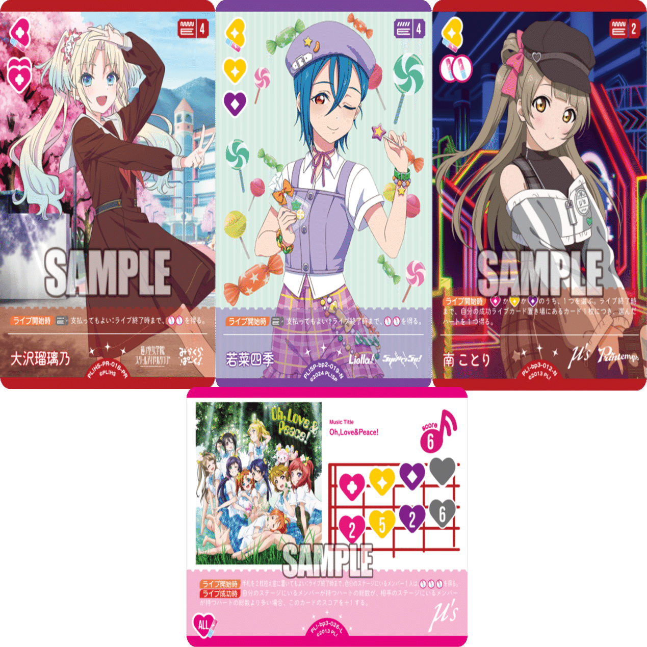 ラブカ】ファンミ特別予選優勝3キルアグロについて｜ザカ