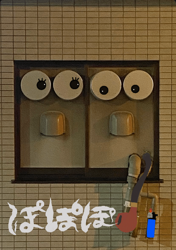 第2回トライアル｜ぽぽぽ展｜La Lab（ららぼ）｜若者による広島都心部