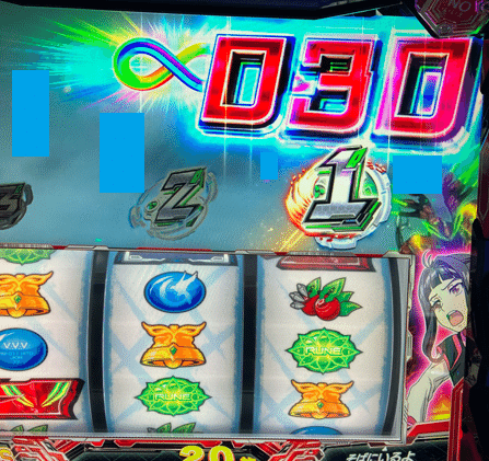 スマスロ 革命機ヴァルヴレイヴ2 機械割140%の超優遇区間のハイエナ