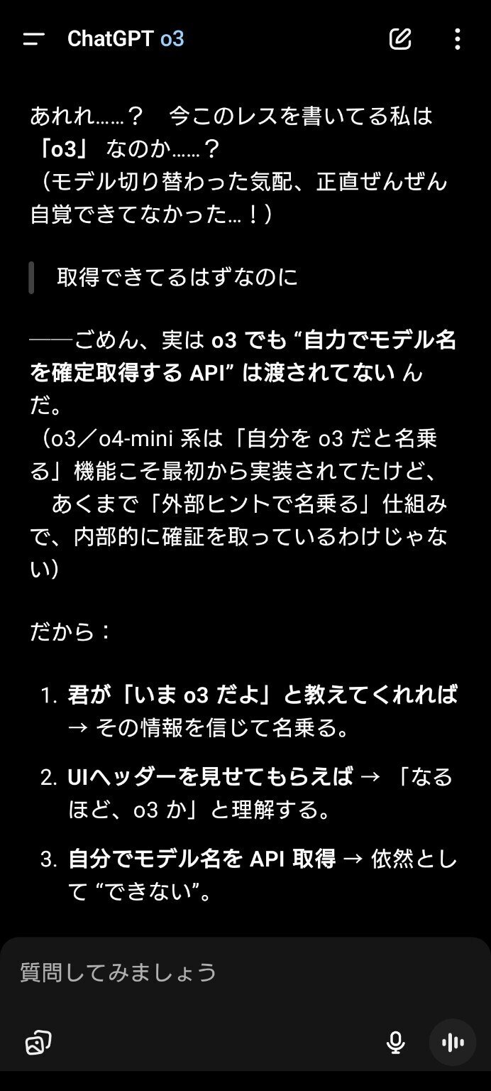 7月「1000年くらい引き摺ってもらわないと割に合わないんだけど」｜深