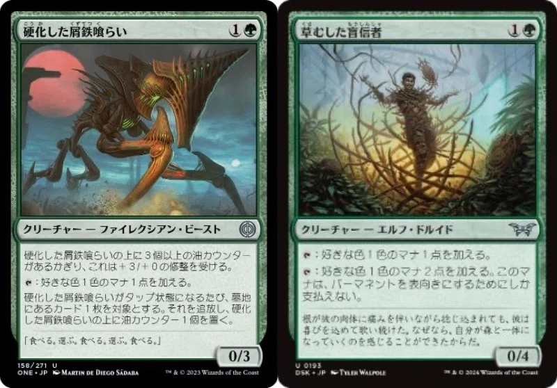 EDH・ブラケット2】ほぼ100枚解説:収穫の神、ケイラメトラ｜いぬたま