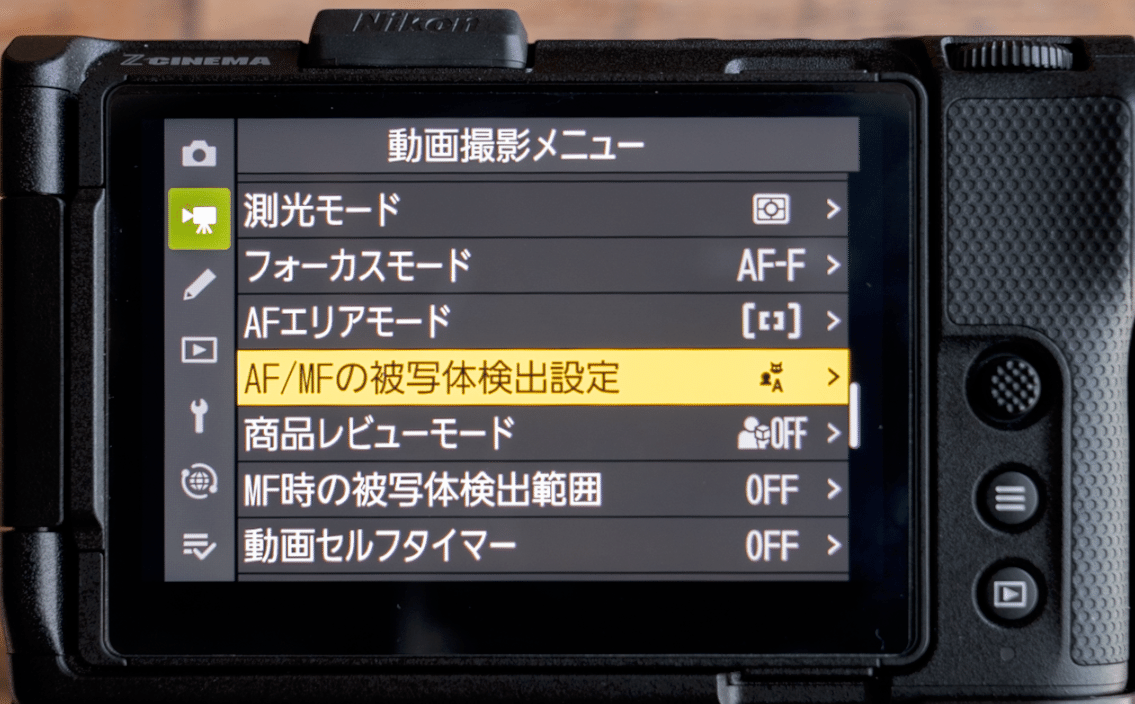Nikon ZRで快適に動画撮影するための設定｜【Z CineMagazine