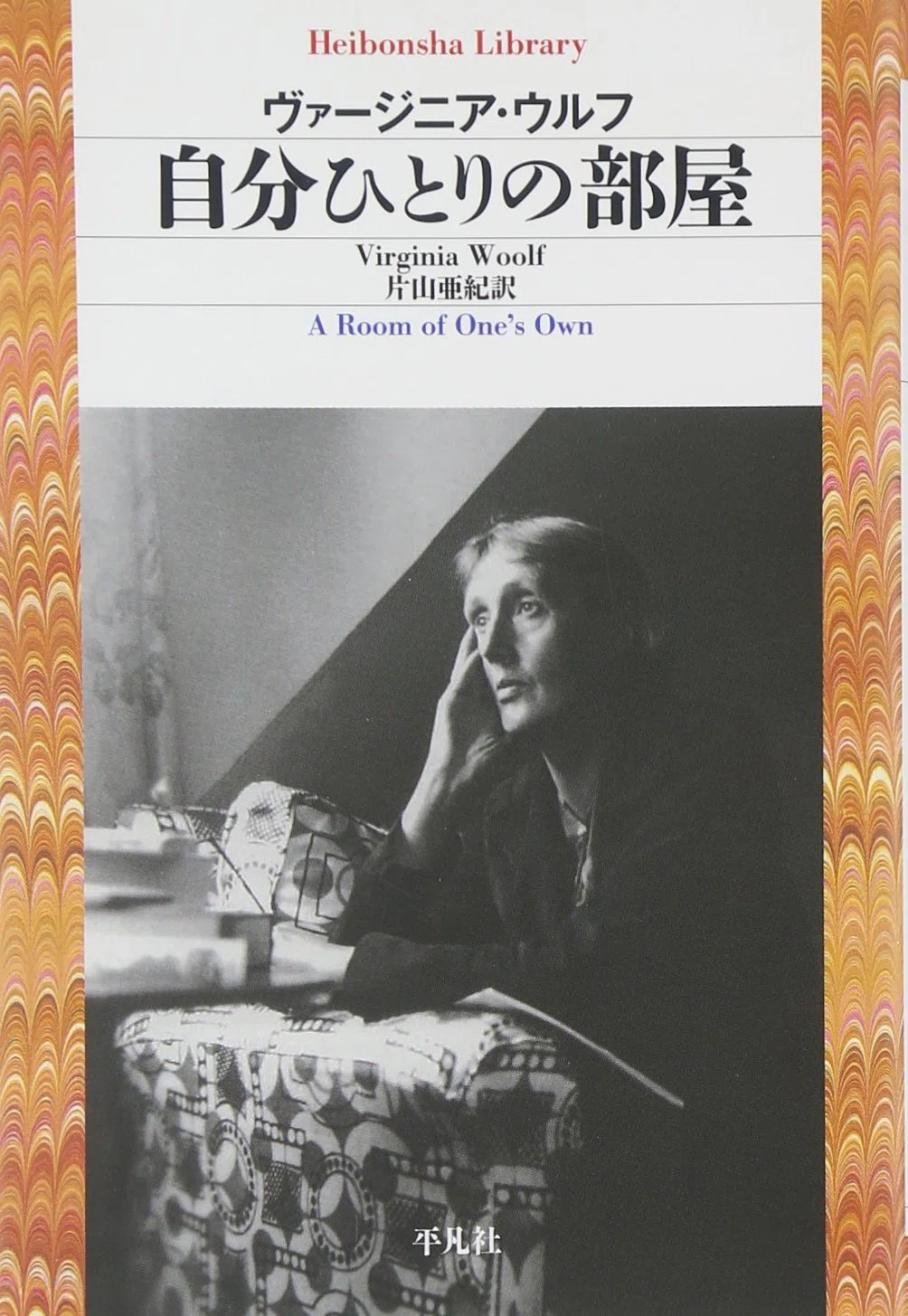 洋書A Room of Her Own: インテリア　希少本　絶版 洋書A Room of Her Own: インテリア 希少本 絶版 【公式通販】