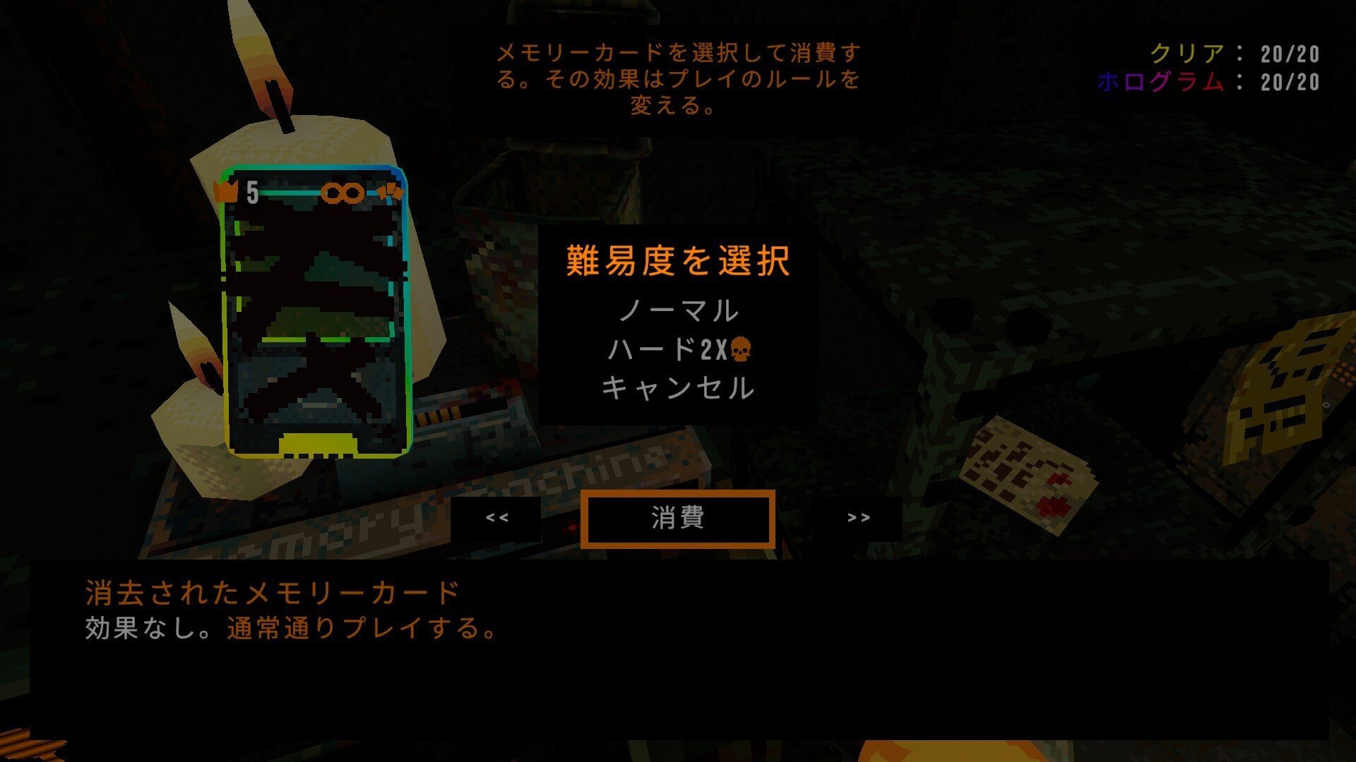 CloverPIt11月13日アプデ内容まとめ｜dowao