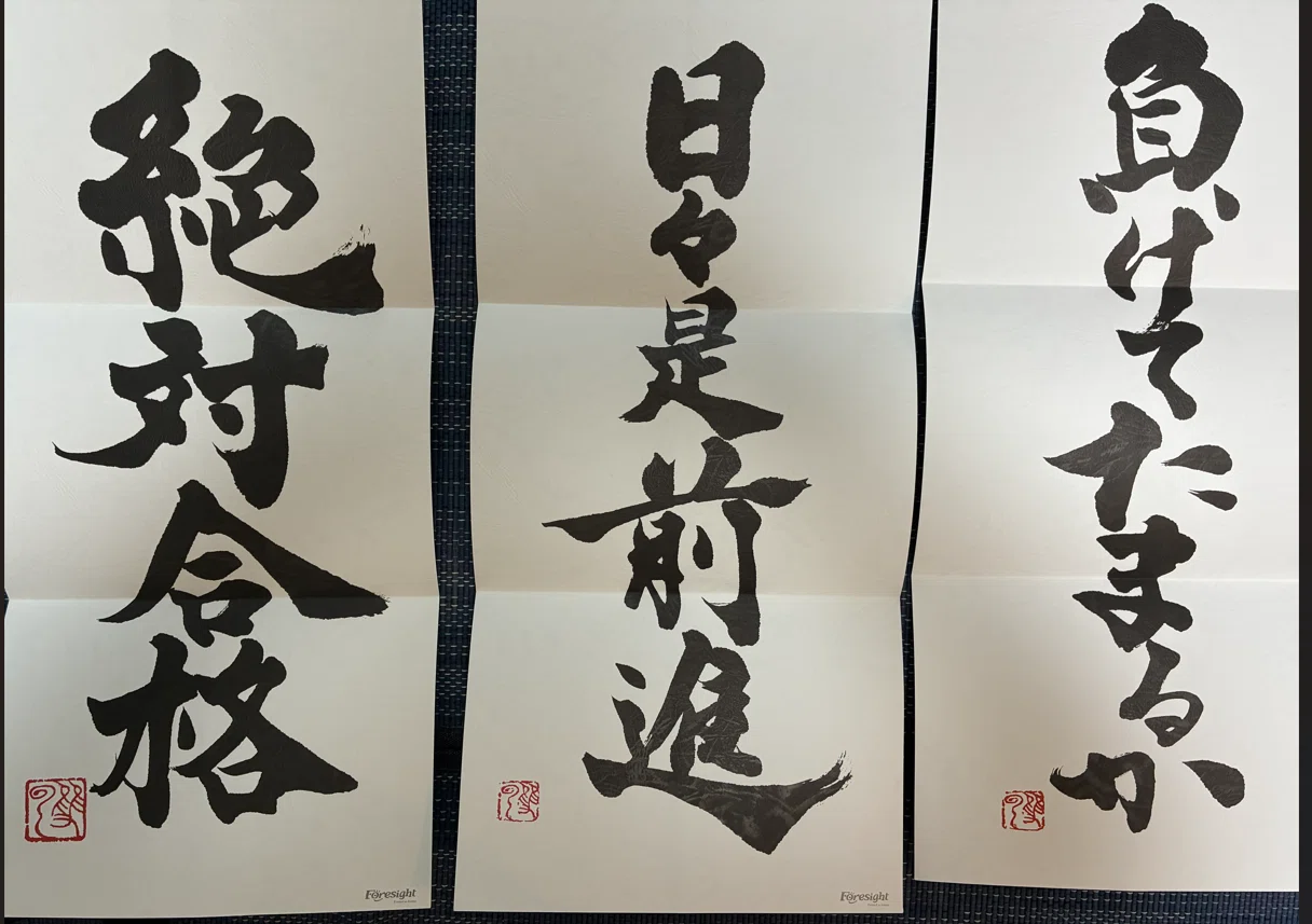 完全保存版】フォーサイト行政書士講座を本音レビュー＜14,105字＞｜全