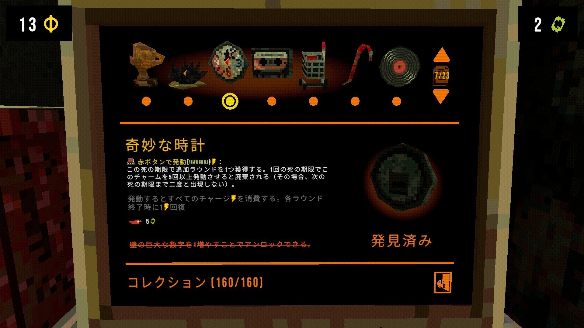 CloverPIt11月13日アプデ内容まとめ｜dowao