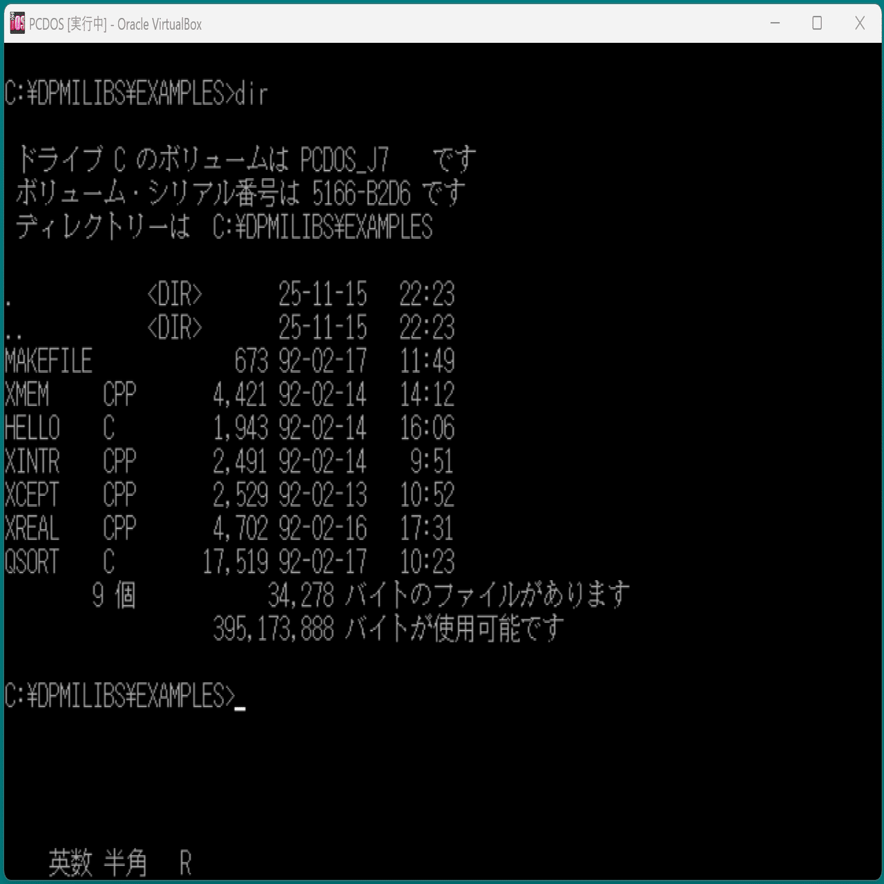 Microsoft C/C++ 7.0を386Maxでいい感じに動かす。｜madeli