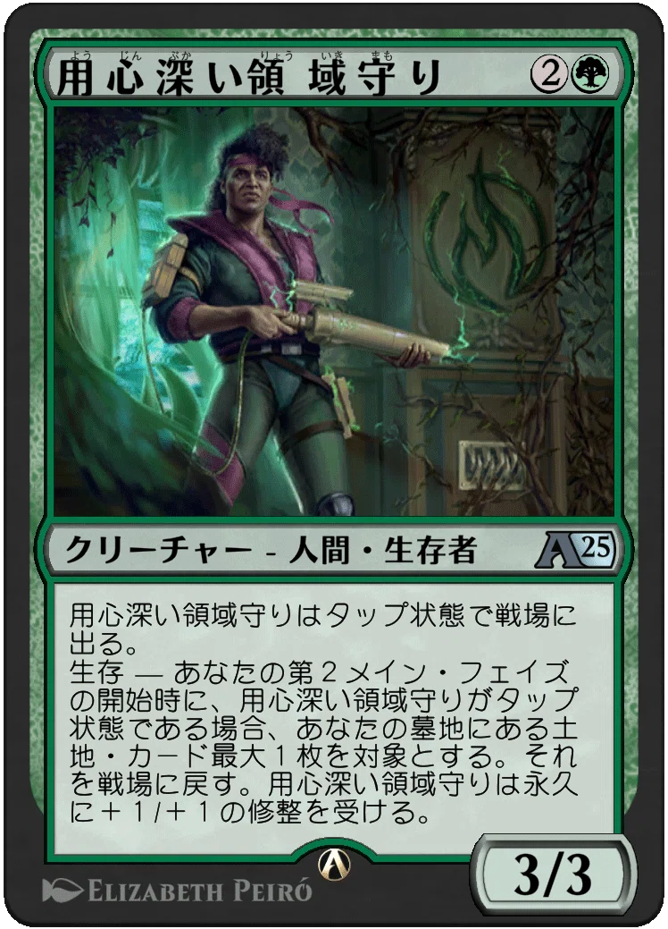 MTGアリーナ】スゥルタイ実物提示教育【タイムレス】｜ptrst102