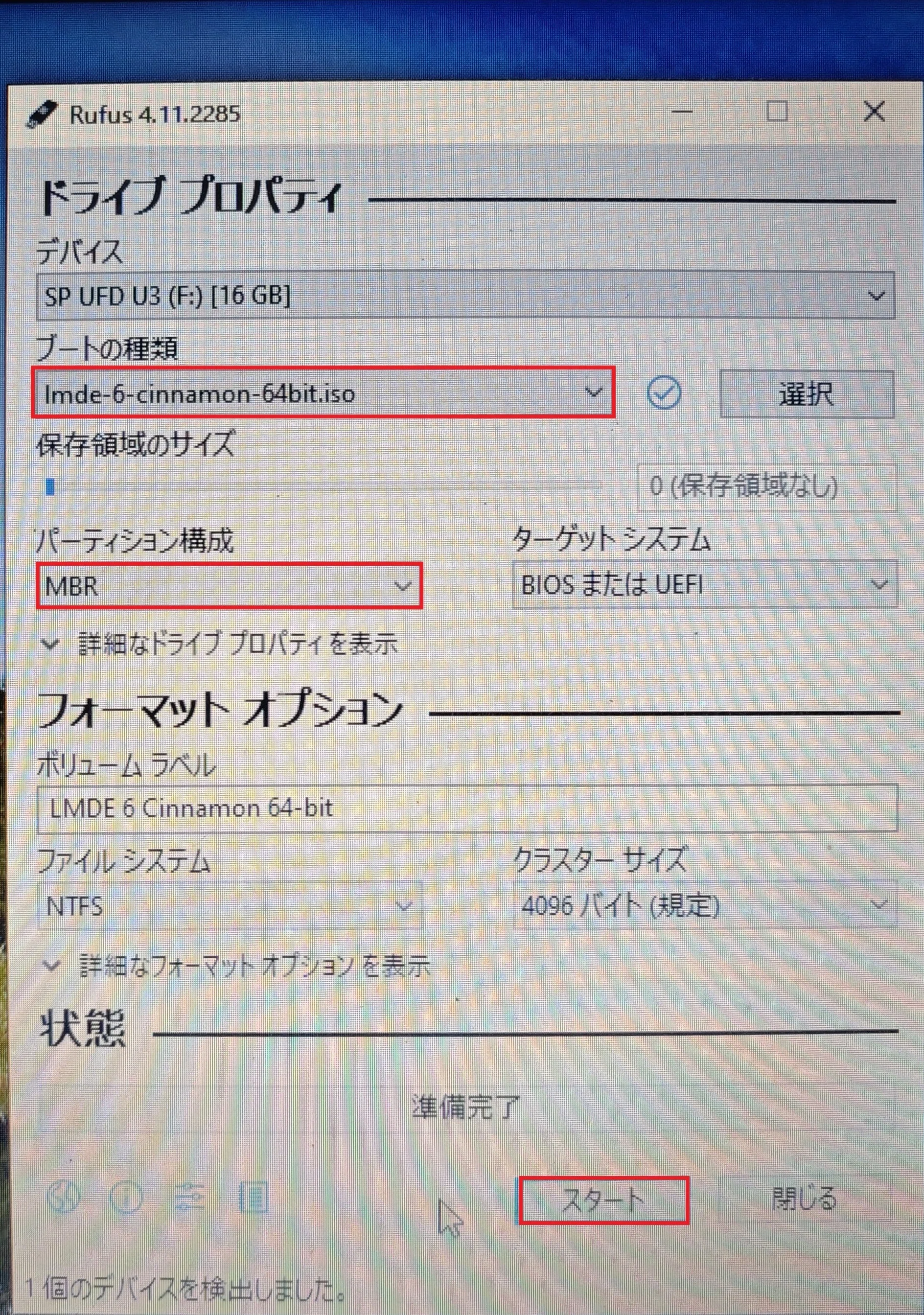古いWindowsノートPCにLinuxMintを入れてみた｜ai-gen1