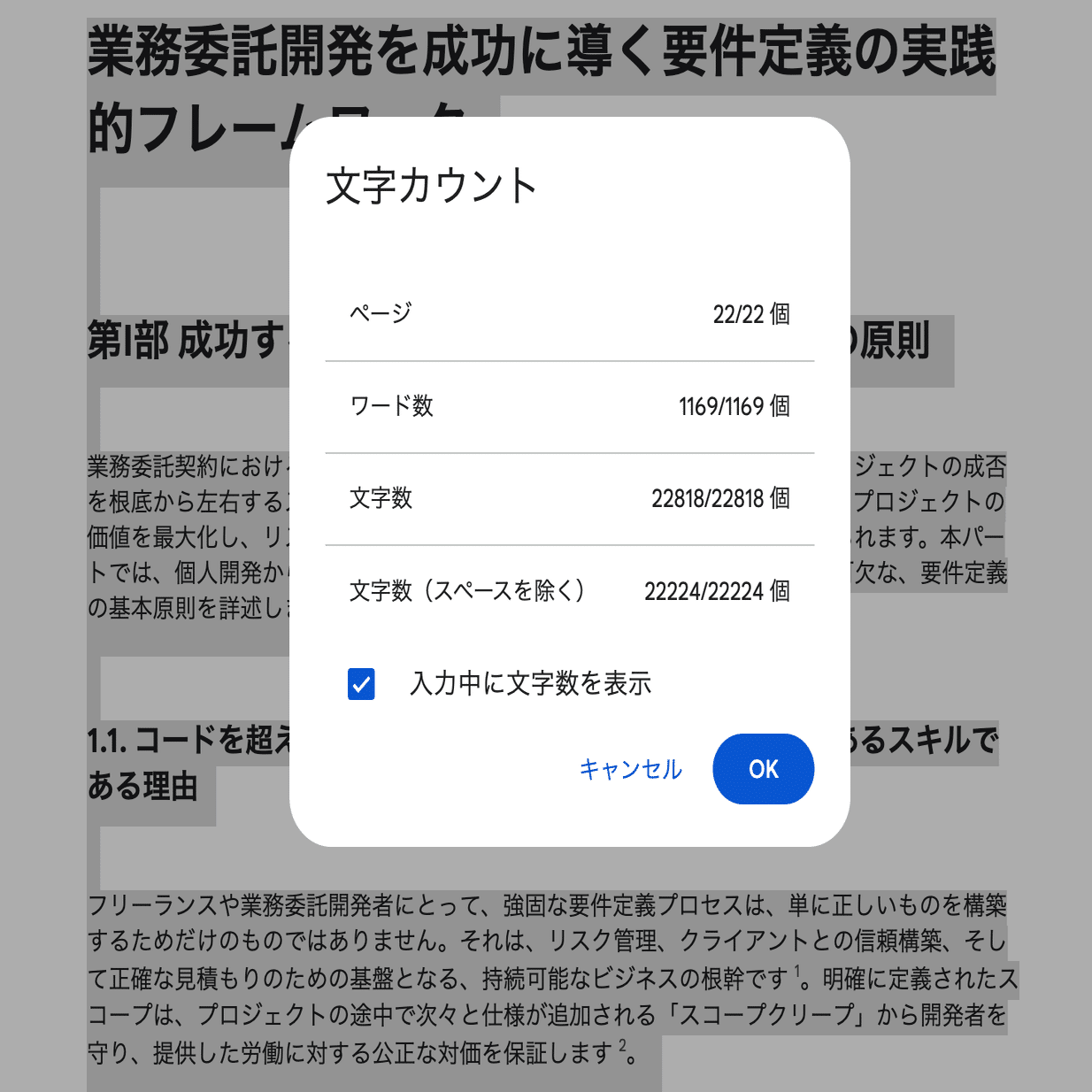 その「自己嫌悪」、今日で終わりにしませんか？｜けんたぬーん