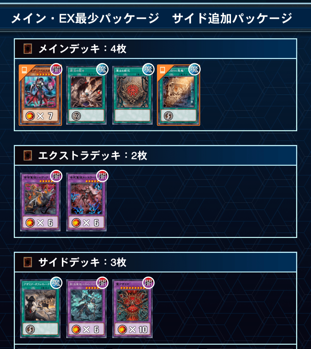 2025.10環境】白き森の構築についての考察【基本全文無料】｜やっぱり