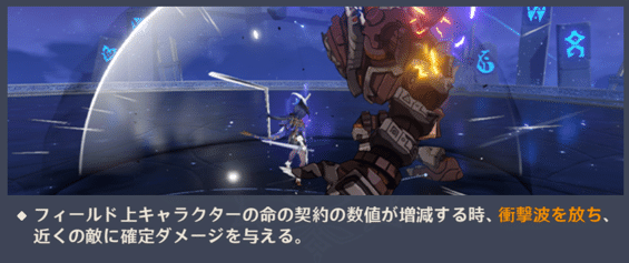 原神】2025年11月～12月 Ver Luna.2～Luna.3 螺旋12層について｜La