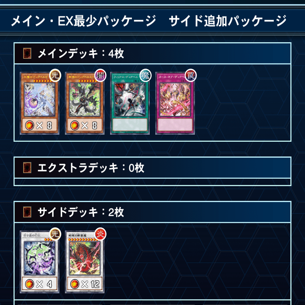 フォロワー様5%オフ❗️ 大会構築　白き森デッキ　純構築　② 遊戯王OCG 本格構築白き森アザミナデッキ 43枚EX15枚 遊戯王OCG 本格