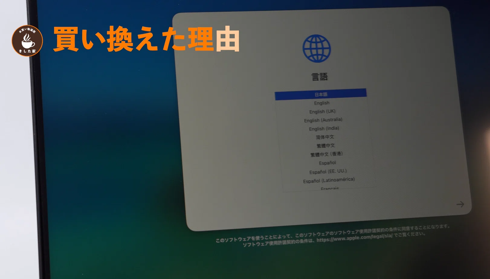 動画あり】「MacBook Pro M5」に買い替えた！動画編集の書き出し速度