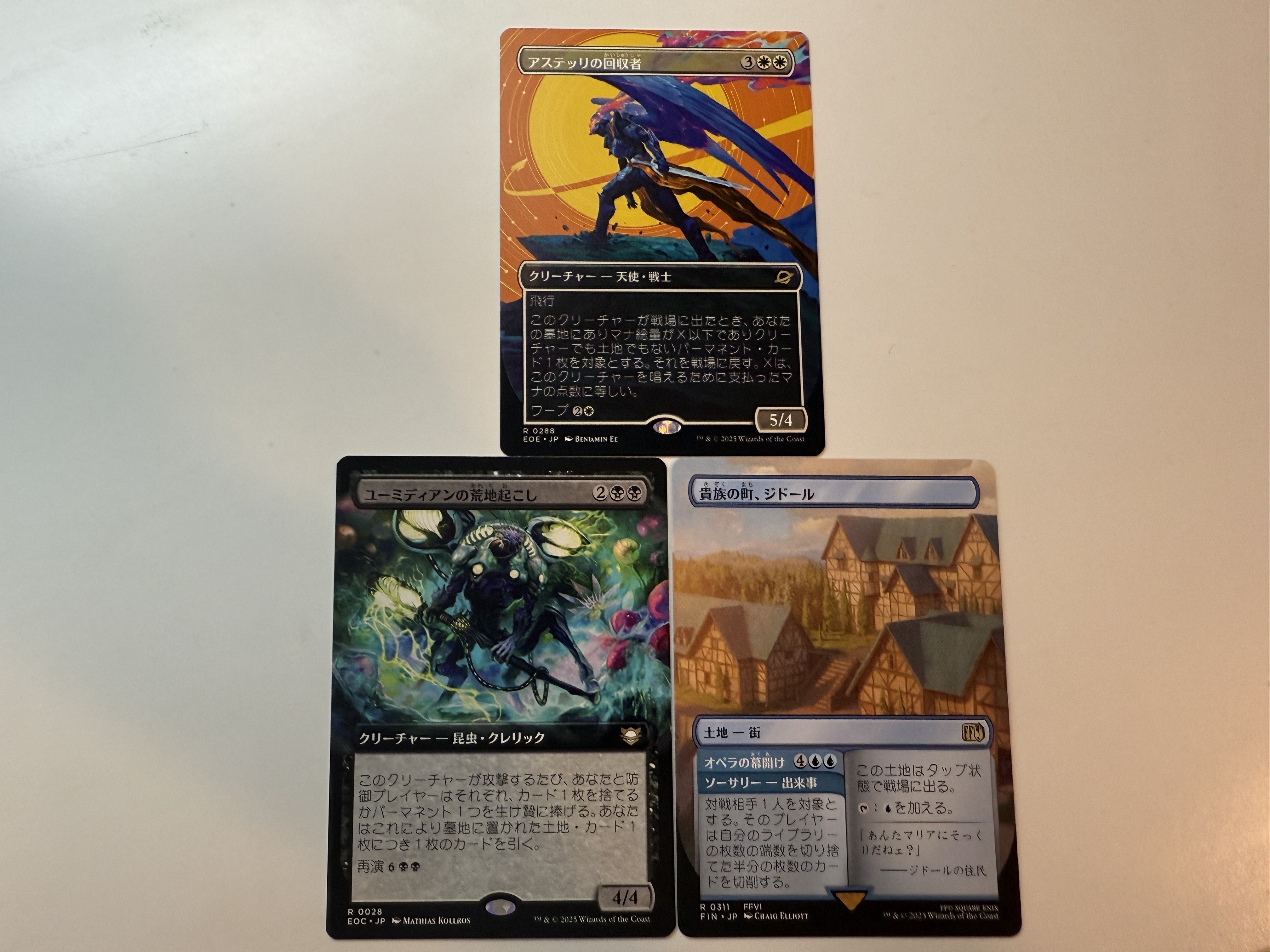 開封】1パック80円で神引き！？オリパ屋花さんのMtGオリパ開封｜威@KOH