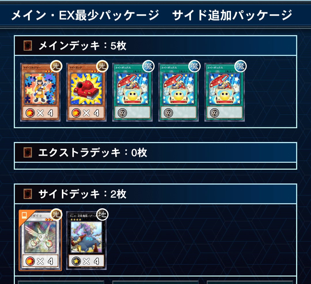 2025.10環境】白き森の構築についての考察【基本全文無料】｜やっぱり