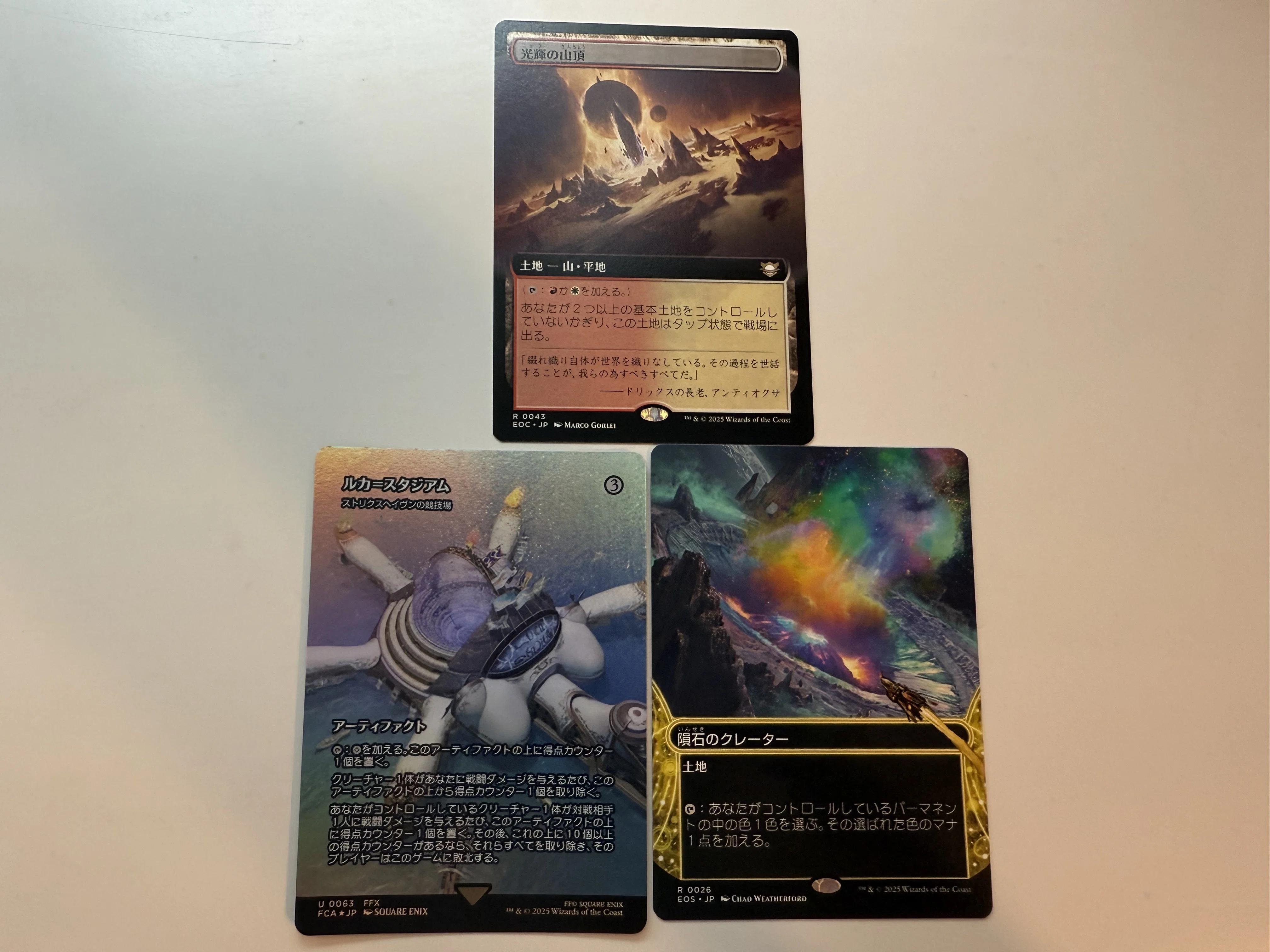 開封】1パック80円で神引き！？オリパ屋花さんのMtGオリパ開封｜威@KOH