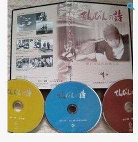 映画「てんびんの詩」～近江商人が息子に商人道をいかにして伝えたか