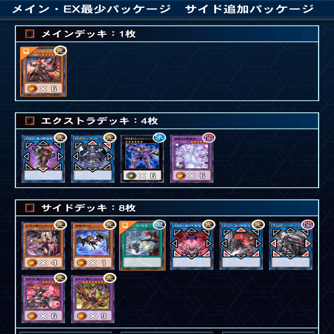 2025.10環境】白き森の構築についての考察【基本全文無料】｜やっぱり